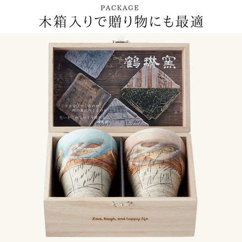 鶴琳窯 木箱入ペアカップ揃.|s5